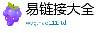 2025新澳门天天精准大全谜语加2025年港彩黑白图资料